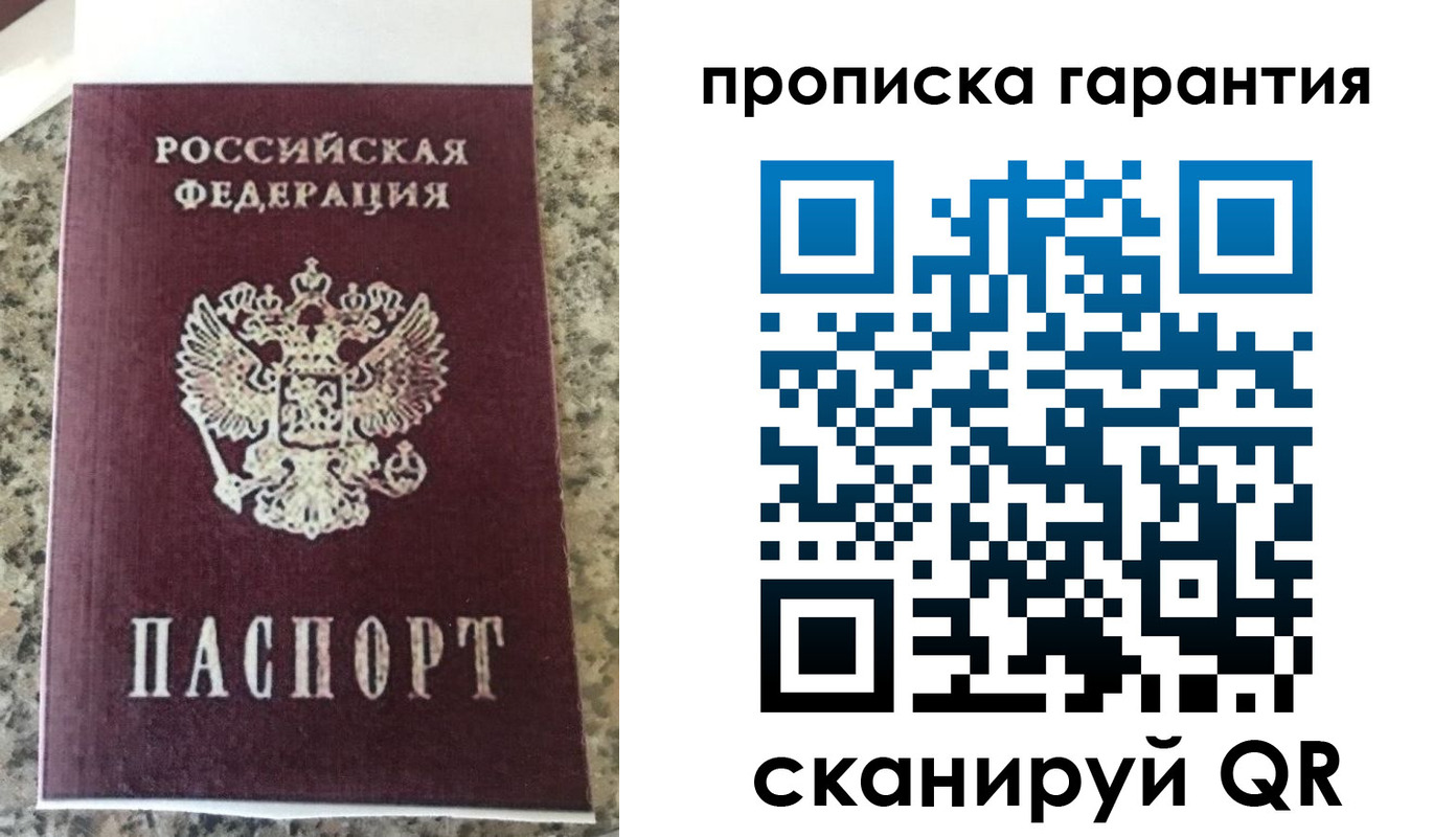 регистрация для школы в Озёрах