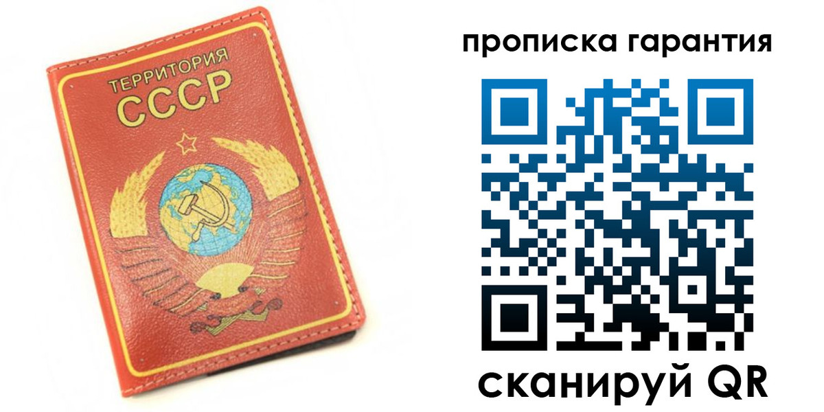временная регистрация адрес в Озёрах